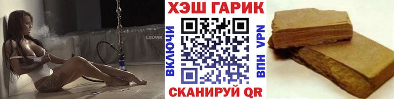 Названия наркотиков Лакинск Марихуана МЕФ А ПВП МЕГА ссылка ГАШИШ