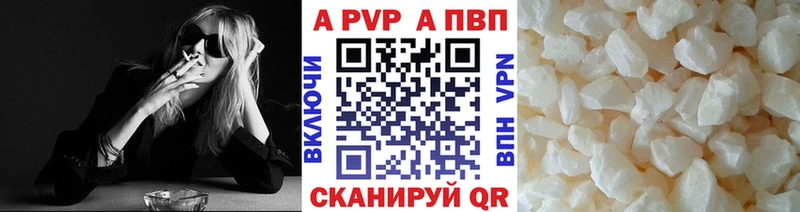Alpha PVP СК КРИС  Лакинск 