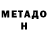 Кетамин VHQ More Hore