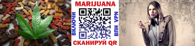 Еда ТГК марихуана Лакинск