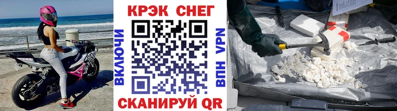 что такое наркотик Лакинск Кокаин 97%