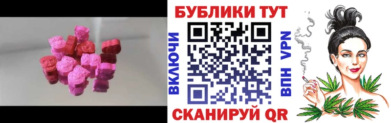 ЭКСТАЗИ mix закладки Лакинск