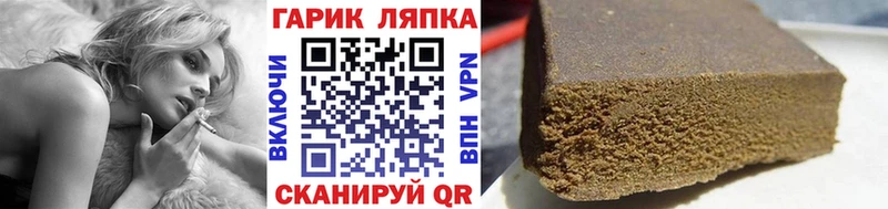 blacksprut зеркало  Лакинск  ГАШИШ AMNESIA HAZE 