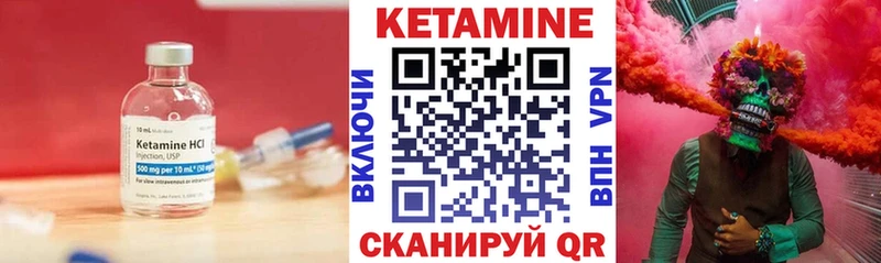 КЕТАМИН ketamine  Лакинск 