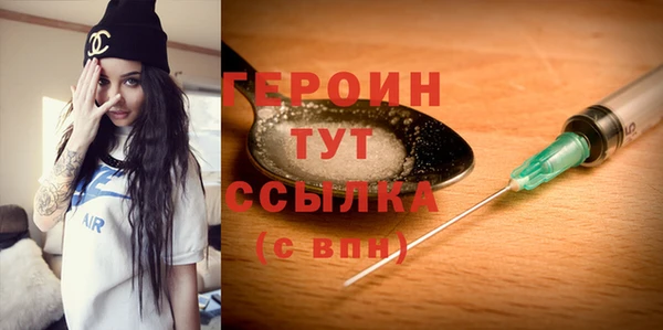 MDMA Premium VHQ Сосновый Бор