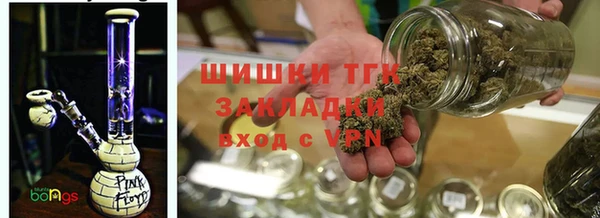 марихуана Балахна