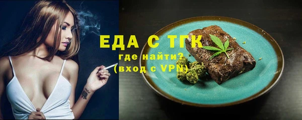 марихуана Балахна
