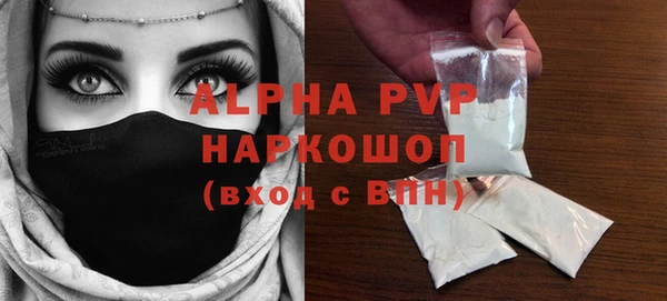 амф Сосновка