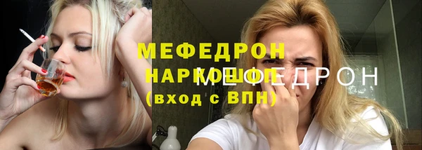 jwh Балабаново