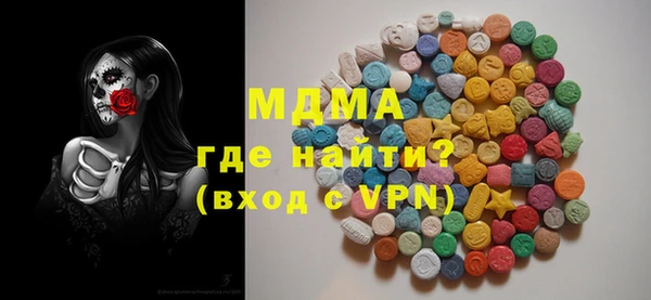 марихуана Балахна