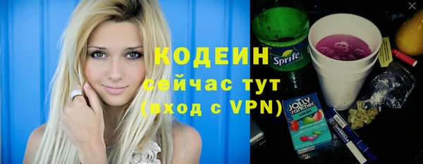 прущие грибы Баксан