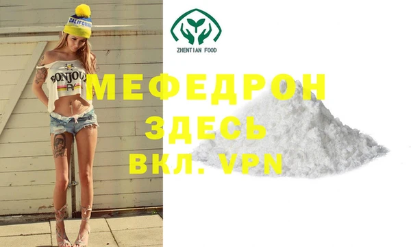 прущие грибы Баксан