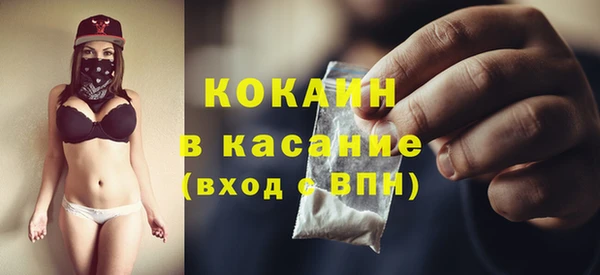 марихуана Балахна