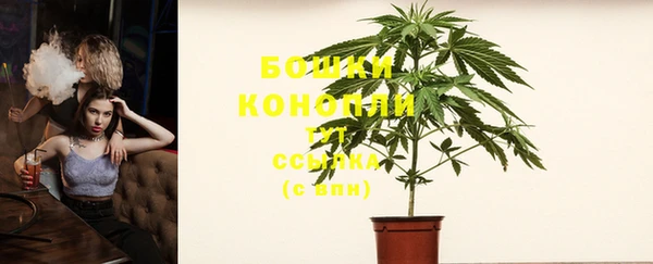 марихуана Балахна