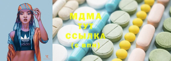 марихуана Балахна