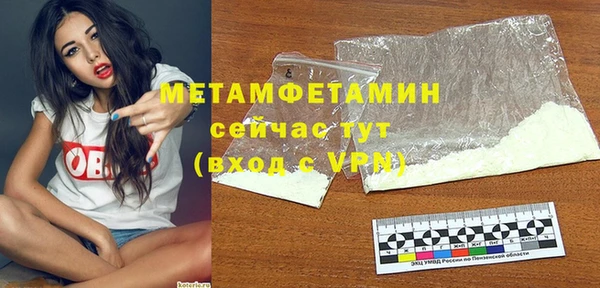 марихуана Балахна