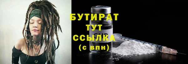 jwh Балабаново