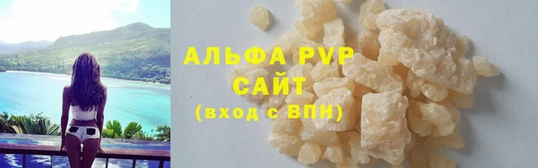 марихуана Балахна