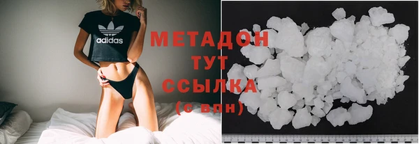 марихуана Балахна