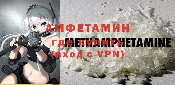 прущие грибы Баксан