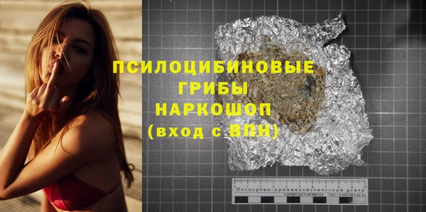 марихуана Балахна
