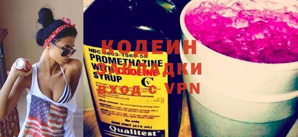 прущие грибы Баксан