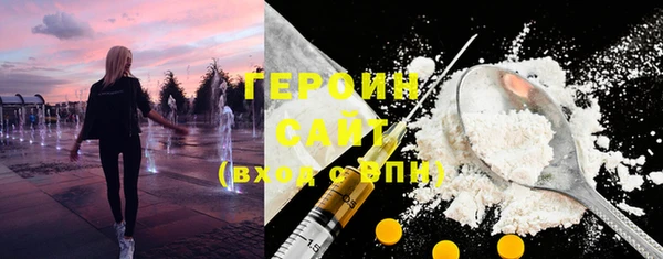 марихуана Балахна