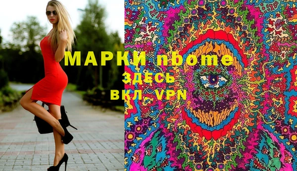 марихуана Балахна