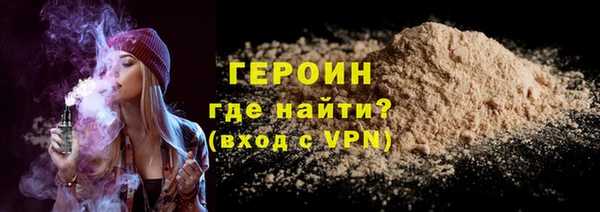 марихуана Балахна
