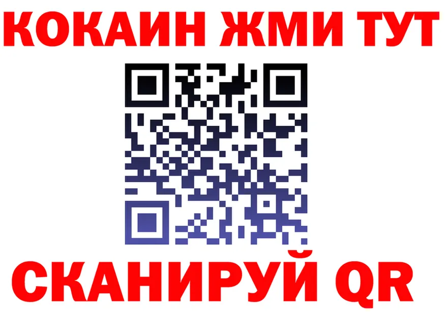 A-PVP VHQ зеркало дарк нет MEGA Лакинск