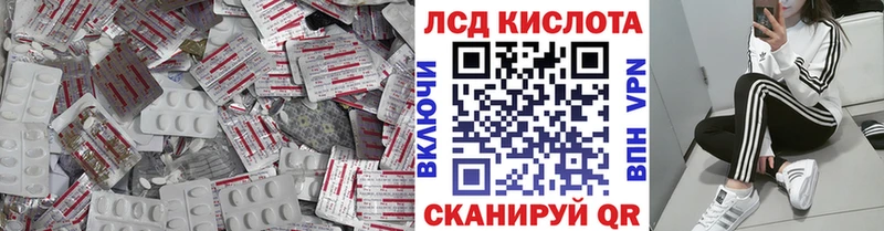 наркотики  Лакинск  ссылка на мегу ссылка  LSD-25 экстази ecstasy 