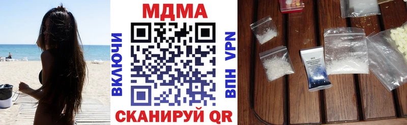 MDMA Molly  Лакинск 