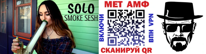 МЕТАМФЕТАМИН винт  Лакинск 
