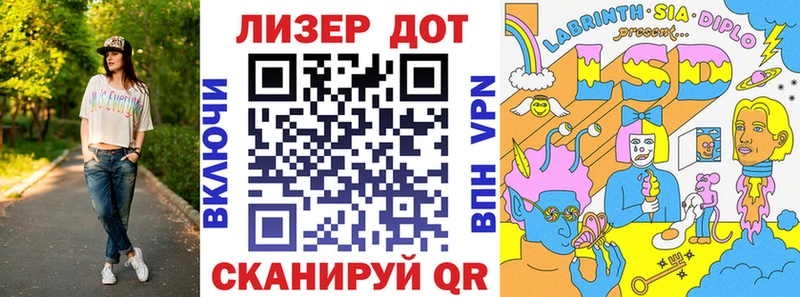 Марки NBOMe 1,5мг  кракен рабочий сайт  Лакинск 