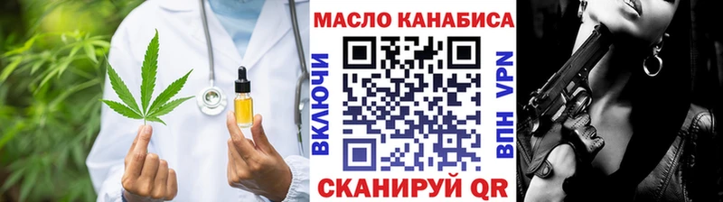 ТГК гашишное масло  купить   ОМГ ОМГ ссылка  Лакинск 